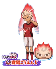 Kakusei Gouenji
