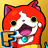 Yo-kai Watch 2 Fleshy Souls game icon