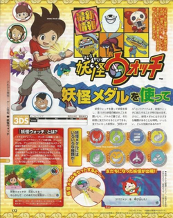 Wicked (tribe), Yo-kai Watch Wiki