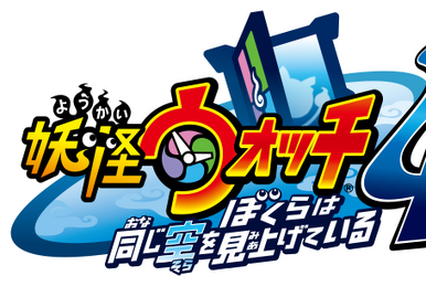 Technobubble: Yo-Kai Watch 2 Story Quests