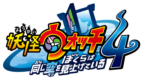 Japan: Yo-kai Watch 4++ launches on Nintendo Switch 5th December - My  Nintendo News