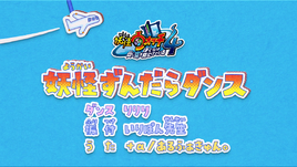 Yo-kai Zundara Dance