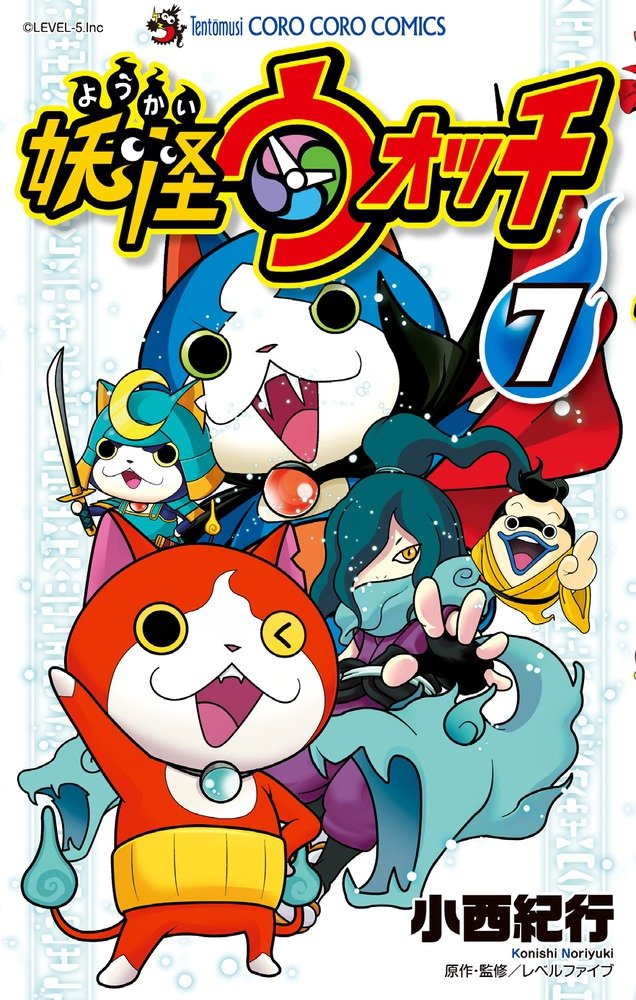 Yokai Youkai Yo-kai Watch Coro Coro Comic Manga Book Vol.1 Noriyuki Konishi