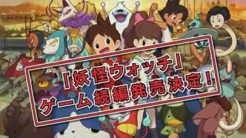 Yo-kai Watch 2: Ganso and Honke Introduction.