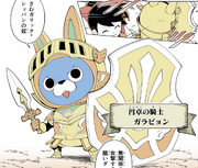 Manga garapyon