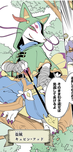 Yo-Kai Watch: The Story Of King Nyarthur Manga Online Free - Manganelo