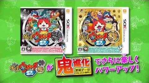 Nintendo 3DS Yo-Kai Watch 2:Psychic Specters Multicolor