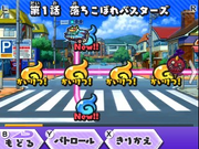 GNN Mission Select