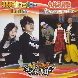 CD+DVD Cover