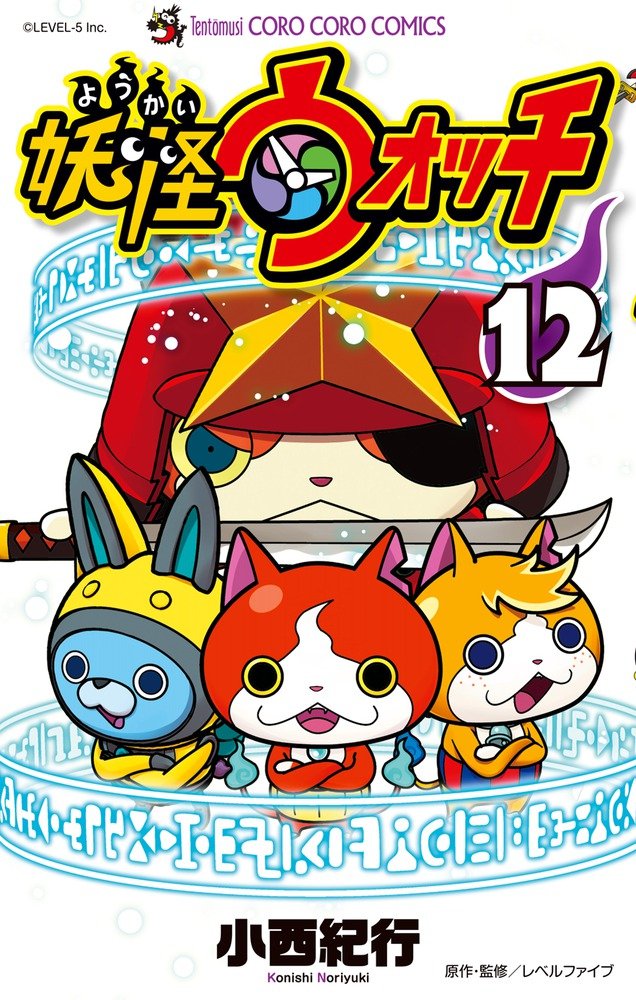 Yokai Youkai Yo-kai Watch Coro Coro Comic Manga Book Vol.1 Noriyuki Konishi