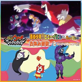 MP3/CD Cover