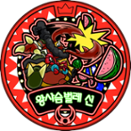 King Stag Beetle2