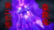 Ep153 icaros 2