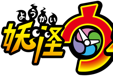 Filial dos Games: Yo-Kai Watch será distribuído pela Nintendo no Ocidente
