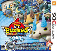 White Dog Corps boxart.