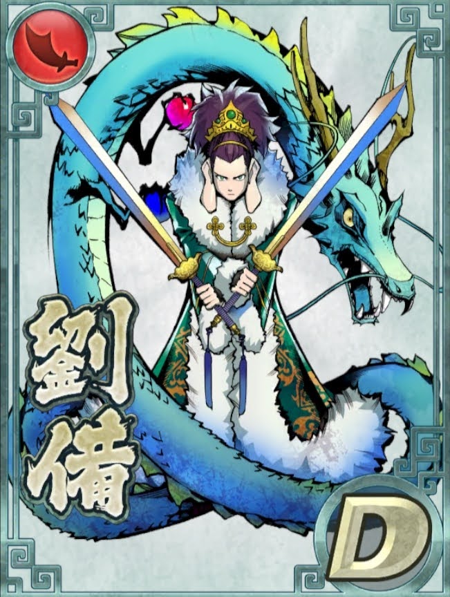 Liu Bei | Yo-kai Watch Wiki | Fandom Liu Bei | Yo-kai Watch Wiki | Fandom