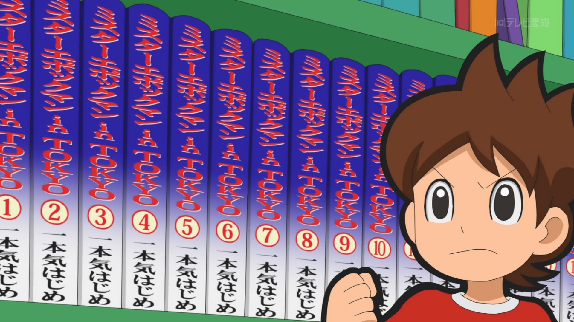 MANGA Yo-Kai Watch 7-9 TP