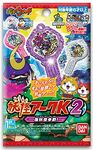 Yo-kai Keystone K2 - Goku Yo-kai War! packaging
