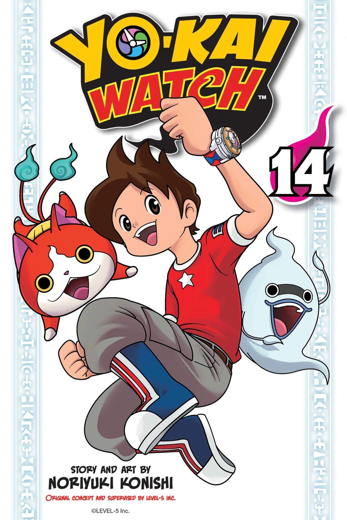 YO-KAI WATCH, Vol. 10 (10): Konishi, Noriyuki: 9781421597546: :  Books