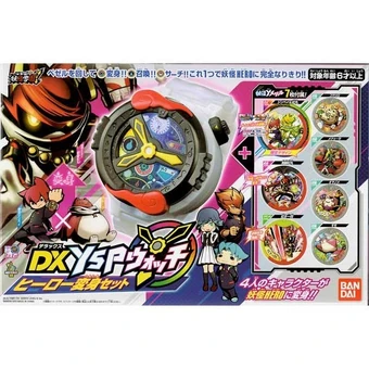 Yo Kai Watch Merchandise Yo Kai Watch Wiki Fandom