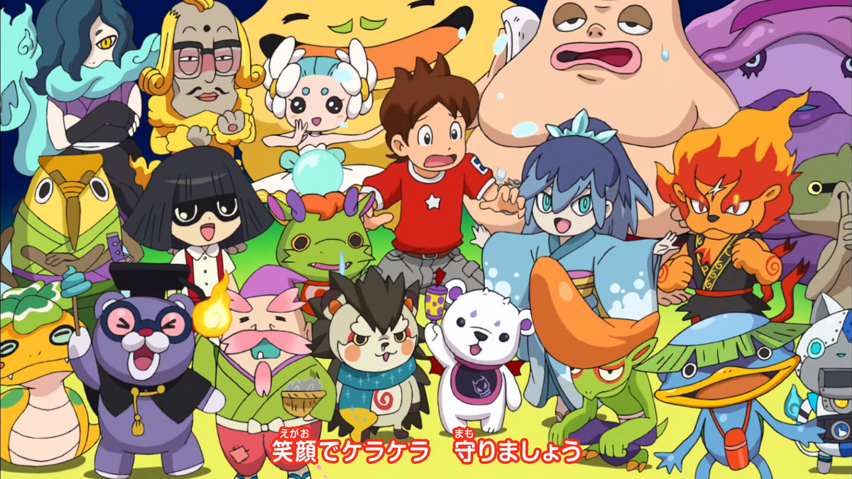 Yo-kai Watch 4's Opening Movie Shows Its Different Heroes, Worlds, And New  Gera Gera Po Song - Siliconera