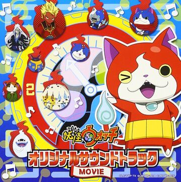Kaizoku Oujo Original Soundtrack [MP3/Hi-Res!]