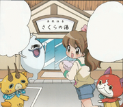 Ykw wwnd manga hot springs