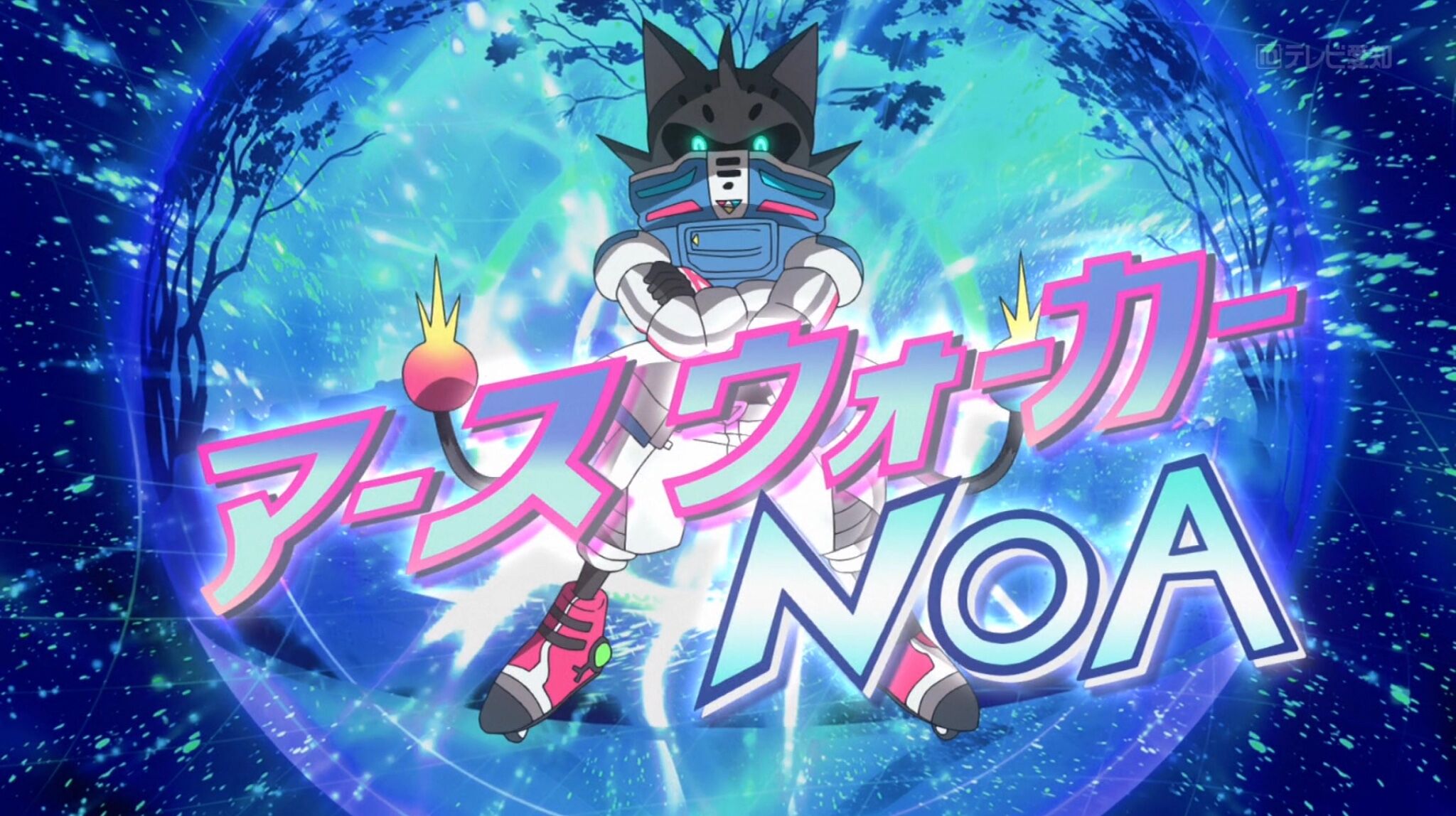 Earth Walker NOA | Yo-kai Watch Wiki | Fandom