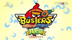 Yo-kai Watch Blasters | Yo-kai Watch Wiki | Fandom
