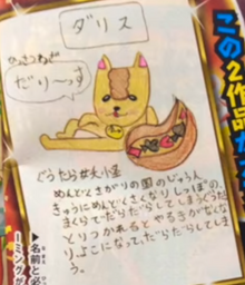Original Darisu