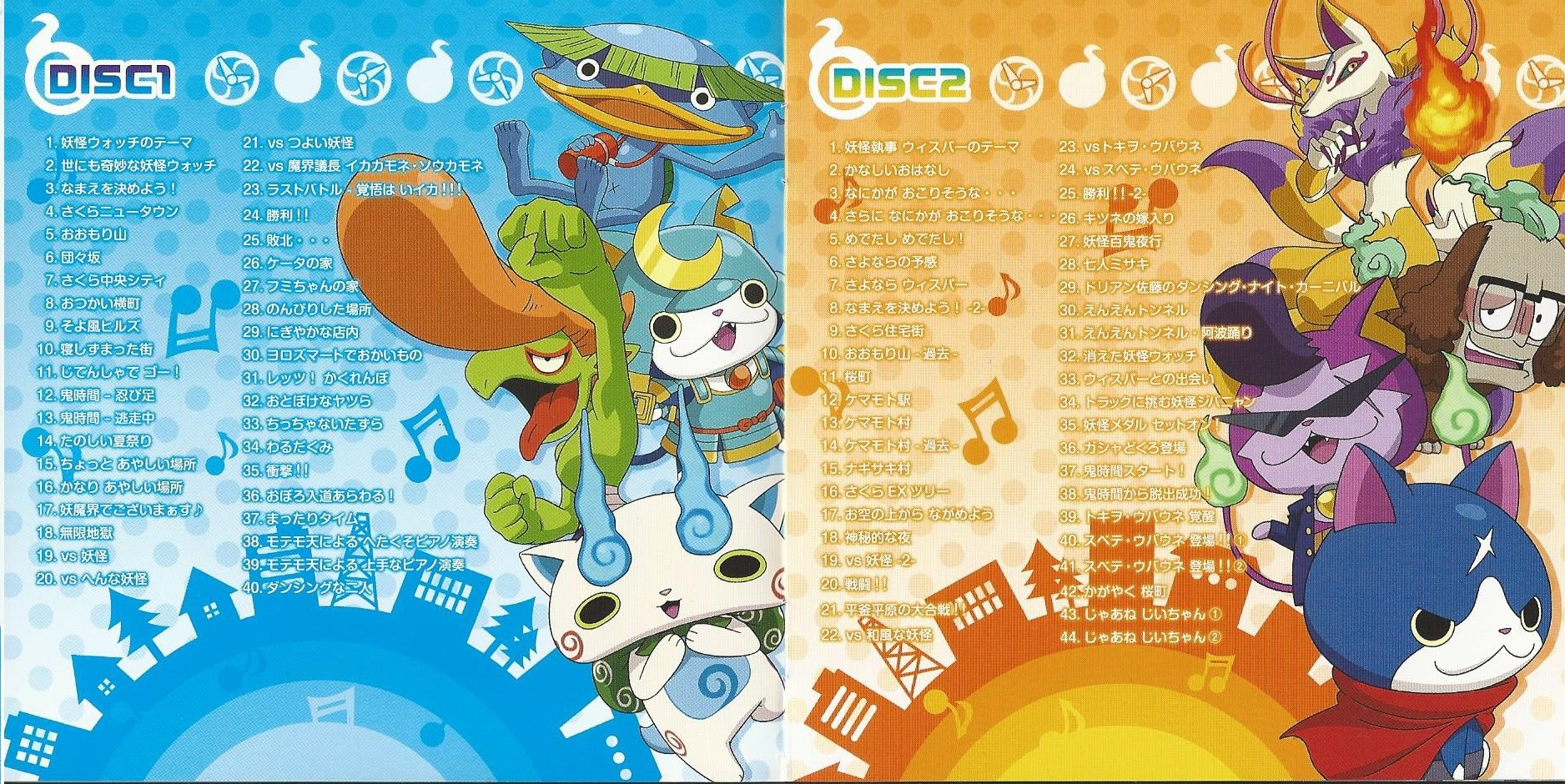 Yo-kai Watch Original Soundtrack | Yo-kai Watch Wiki | Fandom