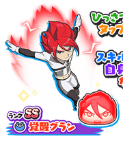 Kakusei Gran