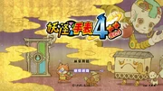 Goldy Bones in the Chinese version of Yo-kai Watch 4 on the title screen