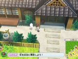 Stone House