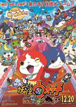 kyuubi, yokai Watch Greeting Card for Sale by JBCBlank