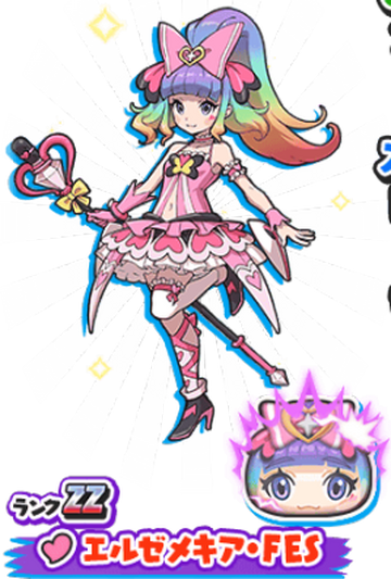 Elzemekia FES | Yo-kai Watch Wiki | Fandom