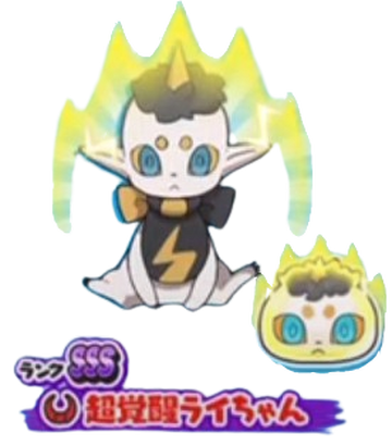 KAMUI KOBAYASHI 2011 ピンズ Chou Kakusei Rai-chan | Yo-kai Watch Wiki | Fandom