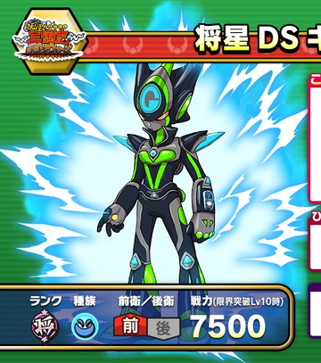 ゴルギーオージャーパーツセット カンツォーネ 一音の妖精 ソウルサンライトコハク ゴルギーオージャーパーツセット カンツォーネ 一音の妖精