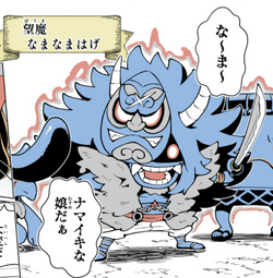 Yo-kai Watch Manga 18 English localized name Nuppefuhofu=Blobgoblin. The  Zundomaru chapter was removed so no localized name for him yet. : r/ yokaiwatch