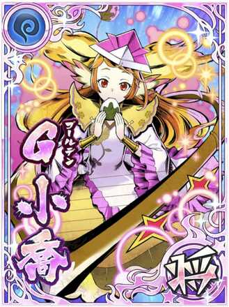 Xiao Qiao | Yo-kai Watch Wiki | Fandom