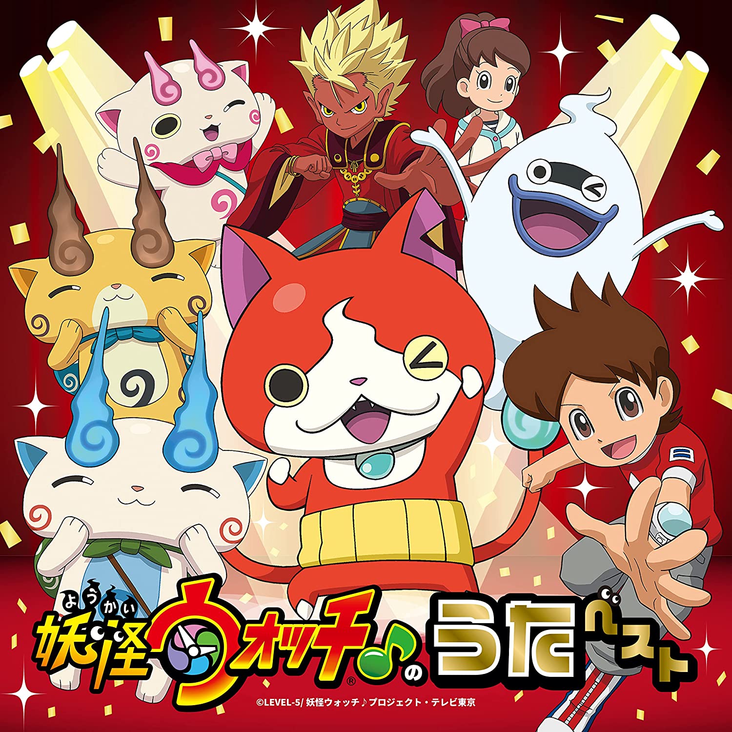 Yo-Kai - Album de Coleção Medallium, YOKAI WATCH