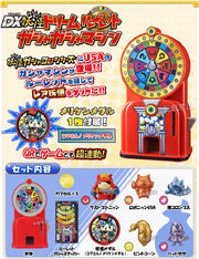 Gashakoro dream wheel