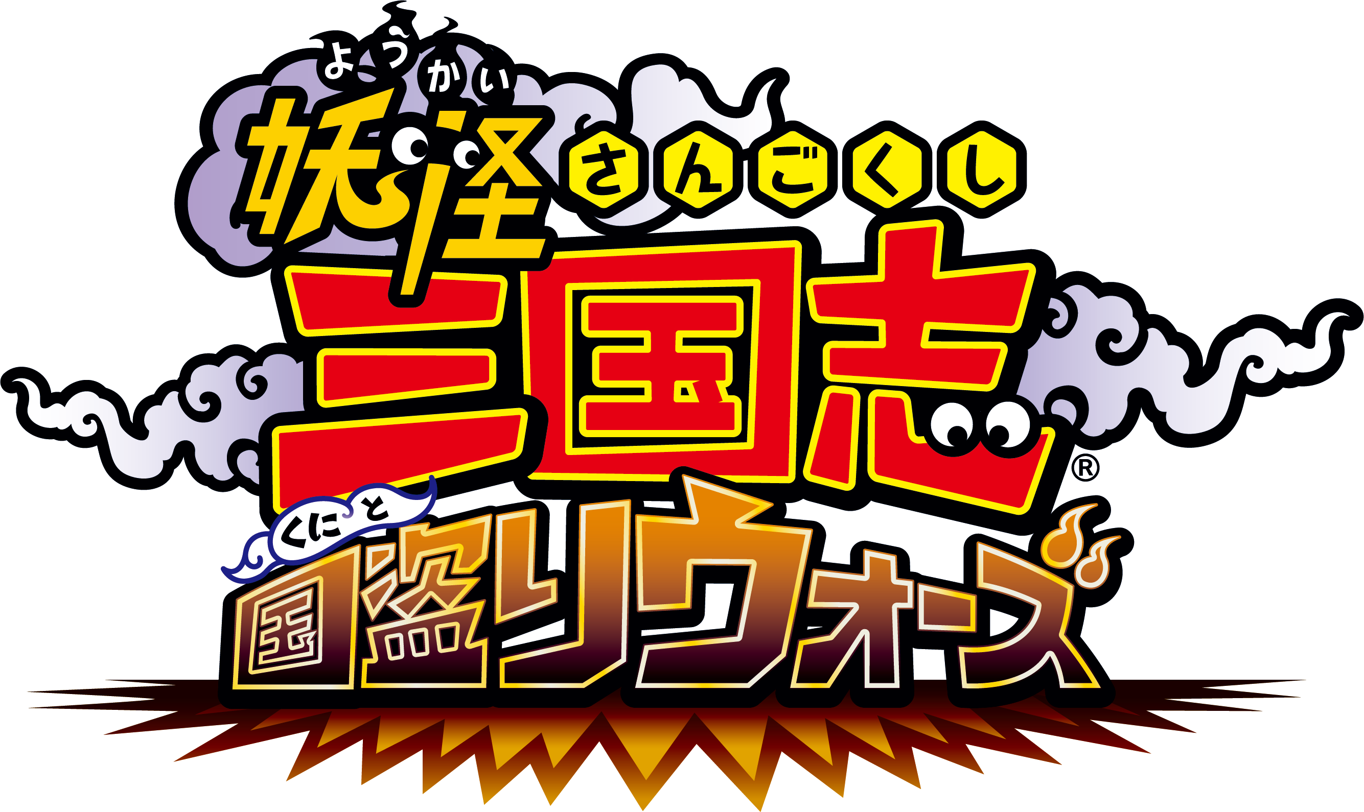 Yo-kai Sangokushi - Wikipedia