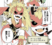 Manga shuten caesar