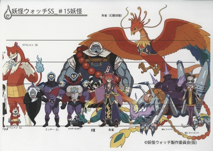 Yo-kai Watch Shadowside: Oni-ō no Fukkatsu - Wikipedia