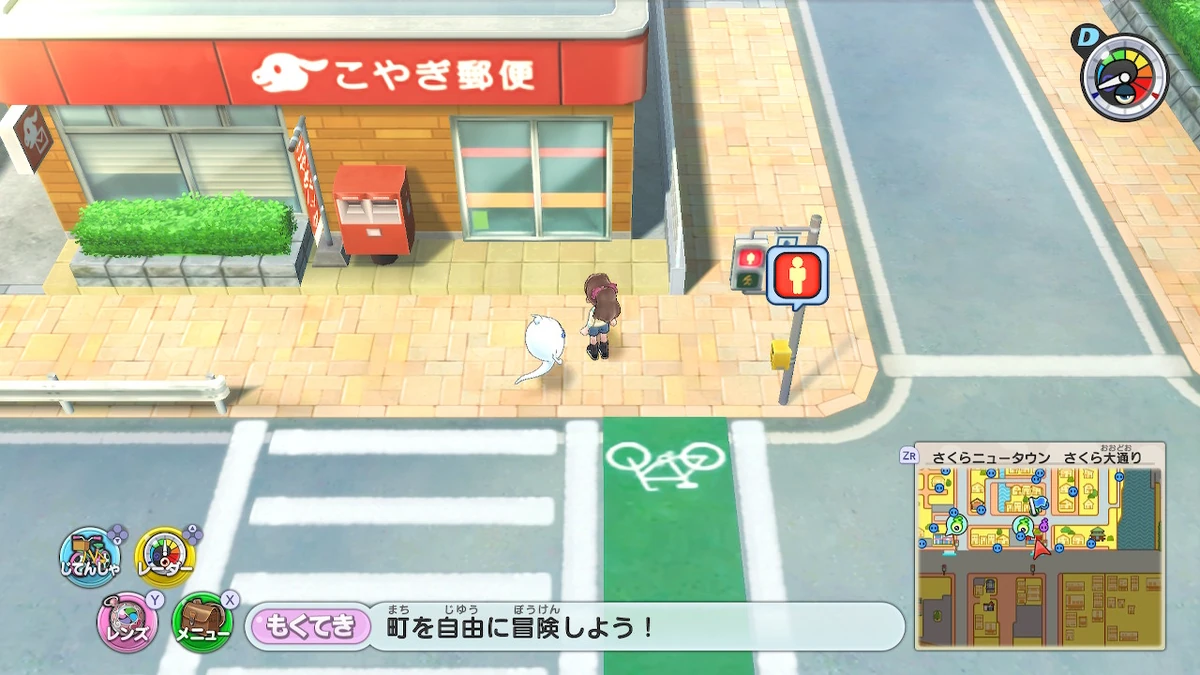 Lambert Post Office Yokai Watch Wiki Fandom