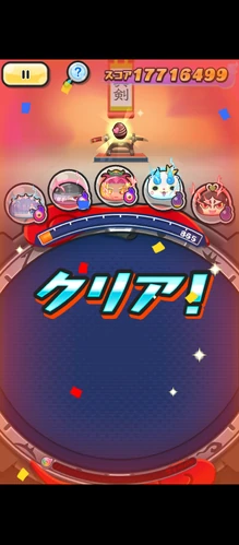 Chou Kakusei Muchaburikko | Yo-kai Watch Wiki | Fandom
