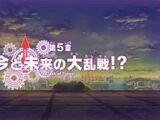 Chapter 5: Clash of Times!