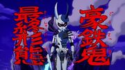 Ep153 icaros 1