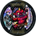 Gargaros Boss.jpg (14 KB) Blasters Boss medal